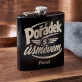 Placatka S Gravírováním Pro Policistu Dárek Pro Muže: Pořádek S Úsměvem