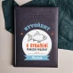 Stvořený k rybaření - Kalendář Stvořený k rybaření - Kalendář