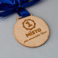 1 místo - Dřevěná medaile