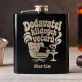Placatka S Gravírováním K Mikuláši Dárek Pro Muže: Dodavatel Klidných Večerů Placatka S Gravírováním K Mikuláši Dárek Pro Muže: Dodavatel Klidných Večerů