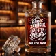 Personalizovaná Karafa Na Whisky K Ukončení Školy Dárek Pro Ženu: Konec Zkoušek, Začátek Personalizovaná Karafa Na Whisky K Ukončení Školy Dárek Pro Ženu: Konec Zkoušek, Začátek