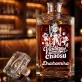 Personalizovaná Karafa Na Whisky Pro Pečovatelku Z Jeslí Dárek Pro Ženu: Vládkyně Ranního Chaosu Personalizovaná Karafa Na Whisky Pro Pečovatelku Z Jeslí Dárek Pro Ženu: Vládkyně Ranního Chaosu