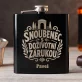 Placatka S Gravírováním Pro Snoubence Dárek Ke Dni Chlapců Pro Muže: Snoubenec S Doživotní