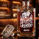 Personalizovaná Karafa Na Whisky K 25 Výročí Svatby Dárek Pro Ženu: Láska Stále Kvete Personalizovaná Karafa Na Whisky K 25 Výročí Svatby Dárek Pro Ženu: Láska Stále Kvete