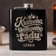 Placatka S Gravírováním Pro Učitelku Ve Školce Ke Dni Učitelů Dárek Pro Učitele Ženu: Královna Školkového Řádu Placatka S Gravírováním Pro Učitelku Ve Školce Ke Dni Učitelů Dárek Pro Učitele Ženu: Královna Školkového Řádu