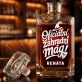 Personalizovaná Karafa Na Whisky Pro Zahradnici Dárek Pro Ženu: Oficiální Zahradní Mág