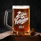 Půllitr Na Pivo Pro Fanouška Fotbalu Dárek Pro Muže: Fotbalová Vášeň Půllitr Na Pivo Pro Fanouška Fotbalu Dárek Pro Muže: Fotbalová Vášeň
