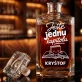 Personalizovaná Karafa Na Whisky Pro Knihomola Dárek Pro Muže: Ještě Jednu Kapitolu