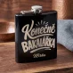 Placatka S Gravírováním K Obhajobě Bakalářské Práce Dárek Pro Ženu: Konečně Bakalářka Placatka S Gravírováním K Obhajobě Bakalářské Práce Dárek Pro Ženu: Konečně Bakalářka