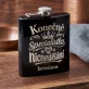 Placatka S Gravírováním K Odchodu Do Důchodu Dárek Pro Důchodce Ženu: Konečně Specialistka Na
