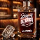 Personalizovaná Karafa Na Whisky Pro Staršího Muže Dárek Pro Muže: Zkušený, Nezastaralý