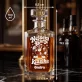 Personalizovaná Karafa Na Whisky Pro Staršího Pána Dárek Pro Muže: Nejsem Starý, Jsem