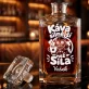 Personalizovaná Karafa Na Whisky Pro Fanouška Star Wars Dárek Pro Muže: Káva Silnější Než Síla