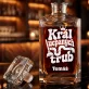 Personalizovaná Karafa Na Whisky Pro Instalatéra Dárek Pro Muže: Král Ucpaných Trub
