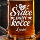 Půllitr Na Pivo Pro Milovnici Koček Dárek Pro Ženu: Kočičí Společník