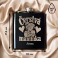 Placatka S Gravírováním K Narození Dítěte Dárek Pro Ženu: Čerstvá Maminka Placatka S Gravírováním K Narození Dítěte Dárek Pro Ženu: Čerstvá Maminka