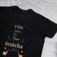 Ženichův tým - černé pánské tričko