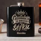 Placatka S Gravírováním K Narození Holčičky Dárek Pro Ženu: Gratuluju, Jsi Povýšená