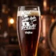 Sklenice Na Pivo S Gravírováním Pro Programátora Dárek Pro Muže: Kód, Kafe, Přežití Sklenice Na Pivo S Gravírováním Pro Programátora Dárek Pro Muže: Kód, Kafe, Přežití