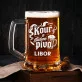 Půllitr Na Pivo Pro Kuřáka Dárek Pro Muže: Kuřácká Pohoda Půllitr Na Pivo Pro Kuřáka Dárek Pro Muže: Kuřácká Pohoda