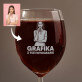 Grafika z Tvojej fotografie - Gravírovaná sklenice na víno