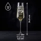 Sklenice Na Šampaňské K Padesátinám Dárek Pro 50Letou Ženu : Nadčasová Elegance