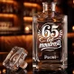 Karafa Na Vodku S Gravírováním K 65 Narozeninám Dárek Pro 65Letého Muže : 65 Let Moudrosti