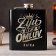Placatka S Gravírováním Pro 70Letou Ženu Dárek K 70 Narozeninám Pro Ženu: Žiju Bez Omluv