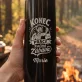 Termoska S Gravírováním Při Odchodu Z Práce Dárek Pro Ženu: Konec Práce, Začíná