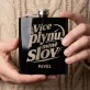 Placatka S Gravírováním Pro Fanouška F1 Dárek Pro Muže: Více Plynu, Méně Slov