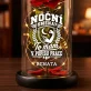 Věčná Růže Pod Skleněnou Kopulí Na Zapíjení Miminka Dárek Pro Ženu: Noční Směna? To Mám V Věčná Růže Pod Skleněnou Kopulí Na Zapíjení Miminka Dárek Pro Ženu: Noční Směna? To Mám V