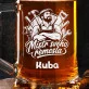 Půllitr Na Pivo Pro Blízkého Kamaráda Dárek Pro Muže: Hrdost Řemeslníka Půllitr Na Pivo Pro Blízkého Kamaráda Dárek Pro Muže: Hrdost Řemeslníka
