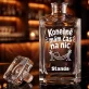 Karafa Na Vodku S Gravírováním Na Odchod Do Důchodu Dárek Pro Důchodce Muže: Konečně Mám Čas Na Nic