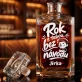 Personalizovaná Karafa Na Whisky K Prvnímu Výročí Svatby Dárek K Valentýnu Pro Muže: Rok S Tebou, Bez Návodu