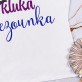 Mám kluka hezounka - Tričko dámské s potiskem