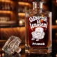 Personalizovaná Karafa Na Whisky Pro Důchodce Dárek K Odchodu Do Důchodu Pro Muže: Odborník Na Lenošení Personalizovaná Karafa Na Whisky Pro Důchodce Dárek K Odchodu Do Důchodu Pro Muže: Odborník Na Lenošení