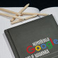 Nepotřebuji Google - Zápisník A5 s potiskem