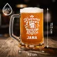 Půllitr Na Pivo Pro Manželku Dárek K Výročí Svatby Pro Ženu: Královna Piva A Lásky