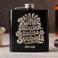 Placatka S Gravírováním Pro Maturanta Dárek Pro Muže: Konec Zkoušek, Začíná Placatka S Gravírováním Pro Maturanta Dárek Pro Muže: Konec Zkoušek, Začíná
