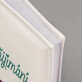 První svaté přijímání 2 - Personalizované fotoalbum