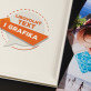 Vlastní projekt - Personalizované fotoalbum