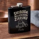 Placatka S Gravírováním Na Rozlučku Se Svobodou Pro Nevěstu Dárek Pro Ženu: Svoboda Má Omezenou Placatka S Gravírováním Na Rozlučku Se Svobodou Pro Nevěstu Dárek Pro Ženu: Svoboda Má Omezenou
