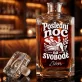 Personalizovaná Karafa Na Whisky Pro Ženicha Na Rozlučku Se Svobodou Dárek Pro Muže: Poslední Noc Na Svobodě Personalizovaná Karafa Na Whisky Pro Ženicha Na Rozlučku Se Svobodou Dárek Pro Muže: Poslední Noc Na Svobodě