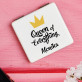Queen of everything - Zrcátko do kabelky