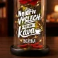Věčná Růže Pod Skleněnou Kopulí Pro Policistku Dárek Pro Ženu: Nejdřív Výslech, Potom