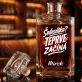 Personalizovaná Karafa Na Whisky K 60 Dárek K 60 Narozeninám Pro Muže: Šedesátka? Teprve Začíná Personalizovaná Karafa Na Whisky K 60 Dárek K 60 Narozeninám Pro Muže: Šedesátka? Teprve Začíná