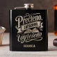 Placatka S Gravírováním Pro Knihovnici Dárek Pro Ženu: Přečteno, Zařazeno