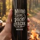 Termoska S Gravírováním Pro Motorkáře Dárek Pro Muže: Méně Slov, Více Otáček
