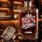 Personalizovaná Karafa Na Whisky Ženě K 70 Narozeninám Dárek K 70 Narozeninám Pro Ženu: Nezastavitelná A Plná Personalizovaná Karafa Na Whisky Ženě K 70 Narozeninám Dárek K 70 Narozeninám Pro Ženu: Nezastavitelná A Plná
