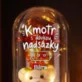 Věčná Růže S Medvídkem Pro Kmotru Dárek Pro Ženu: Kmotr S Dávkou Nadsázky